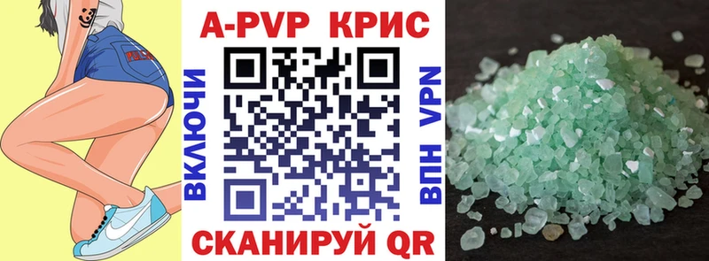 Купить наркотики Калуга Галлюциногенные грибы Конопля COCAIN Alpha-PVP