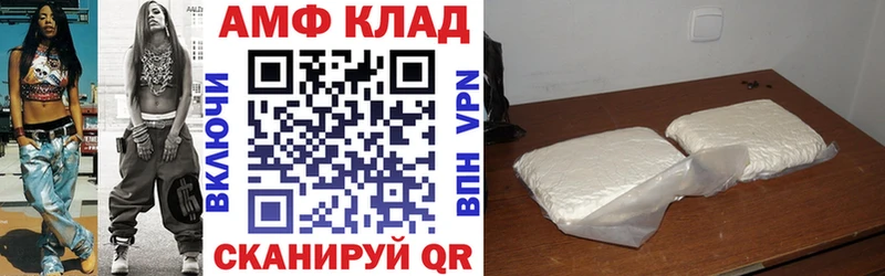 Амфетамин Premium купить закладку Калуга