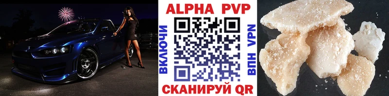 продажа наркотиков  мориарти официальный сайт  Альфа ПВП кристаллы  Калуга 