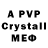 Alpha-PVP VHQ SteeP_ Dragon