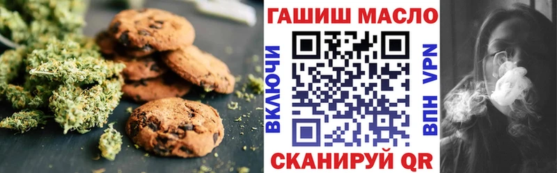 Печенье с ТГК марихуана  MEGA ссылки  Калуга 