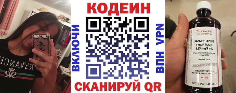 нарко площадка какой сайт  Калуга  Кодеин Purple Drank 