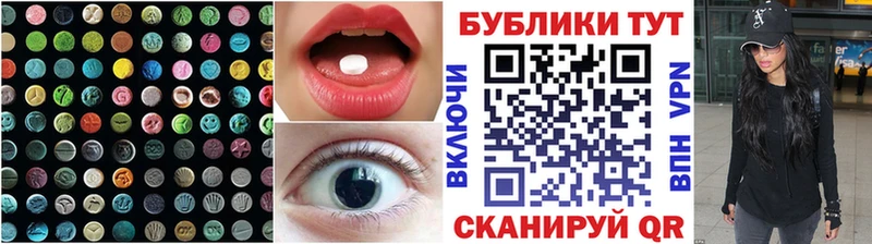 Ecstasy 300 mg hydra Калуга