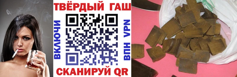 ГАШИШ Premium  Калуга 