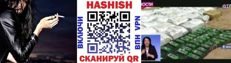 ГАШ Cannabis Калуга