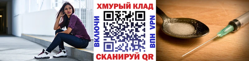 ГЕРОИН герыч  наркота  Калуга 