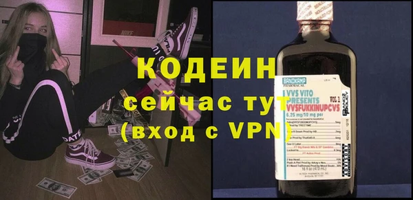 мескалин Балабаново