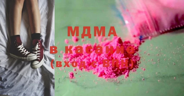 мескалин Балабаново