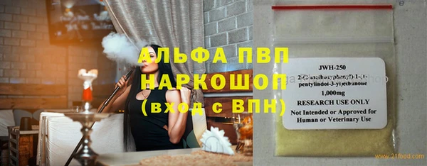мескалин Балабаново