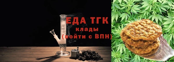 прущая мука Белокуриха