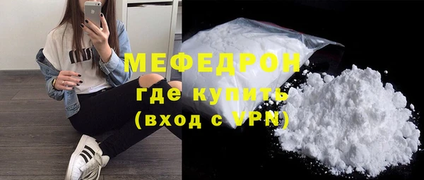 сатива Балахна