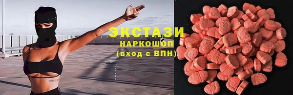 молекула духа Беломорск