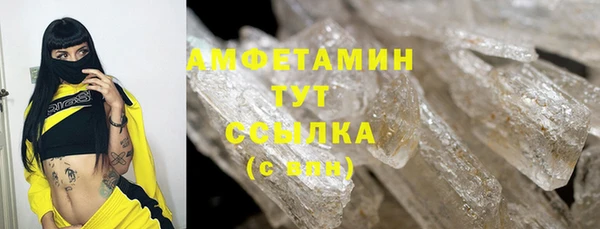 прущая мука Белокуриха