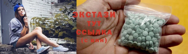 ГАЛЛЮЦИНОГЕННЫЕ ГРИБЫ Белоозёрский