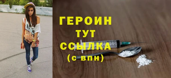 молекула духа Беломорск