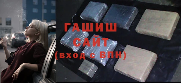 молекула духа Беломорск