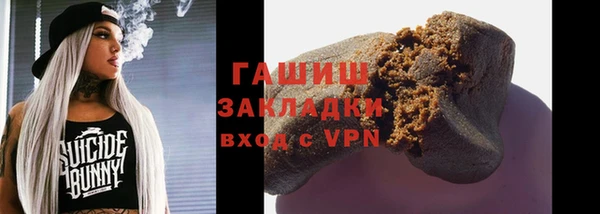 сатива Балахна
