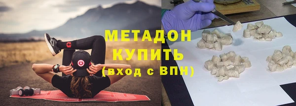 мескалин Балабаново
