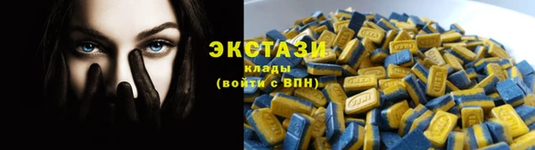 ГАЛЛЮЦИНОГЕННЫЕ ГРИБЫ Белоозёрский