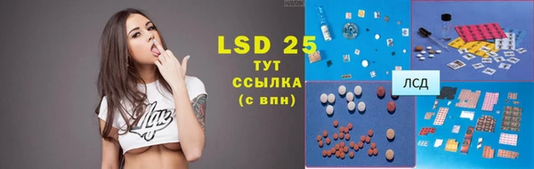 прущая мука Белокуриха