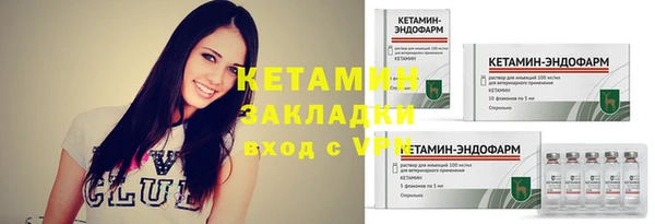 мескалин Балабаново