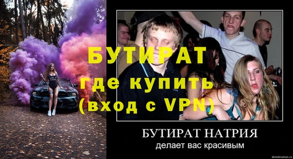 мескалин Балабаново