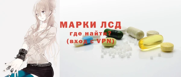 ГАЛЛЮЦИНОГЕННЫЕ ГРИБЫ Белоозёрский