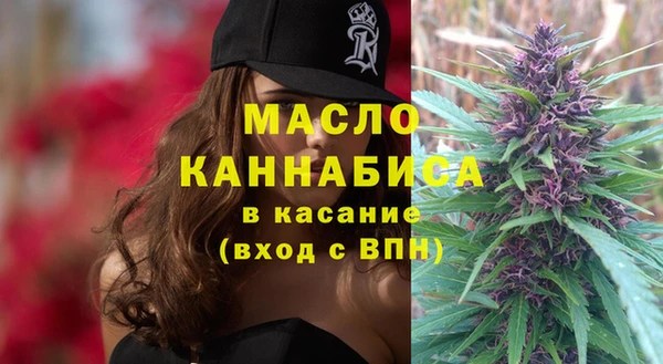 сатива Балахна