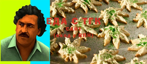 прущая мука Белокуриха