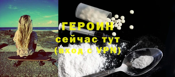 мескалин Балабаново