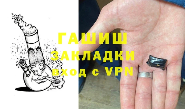 прущая мука Белокуриха