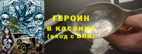 молекула духа Беломорск