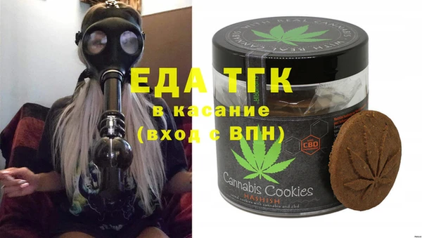 мескалин Балабаново