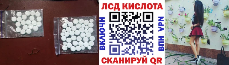LSD-25 экстази ecstasy где купить наркоту Калуга