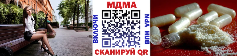 МДМА Molly  Калуга 