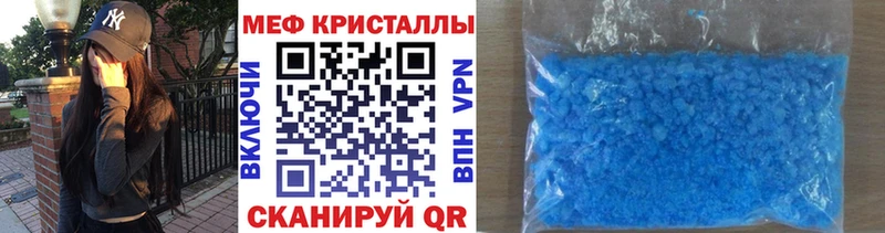 продажа наркотиков  маркетплейс формула  Мефедрон 4 MMC  Калуга 