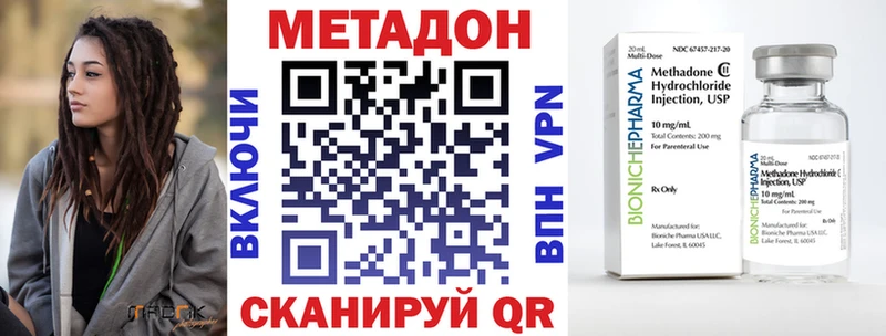 наркошоп Калуга hydra ссылка МЕТАДОН VHQ