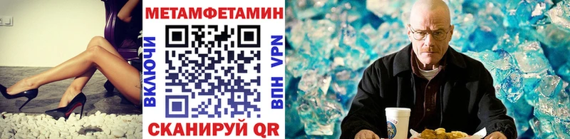 Метамфетамин мет  сколько стоит  Калуга 