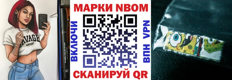 закладка Калуга Марки 25I-NBOMe 1500мкг