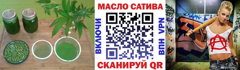 ОМГ ОМГ   что такое   Калуга  ТГК гашишное масло 